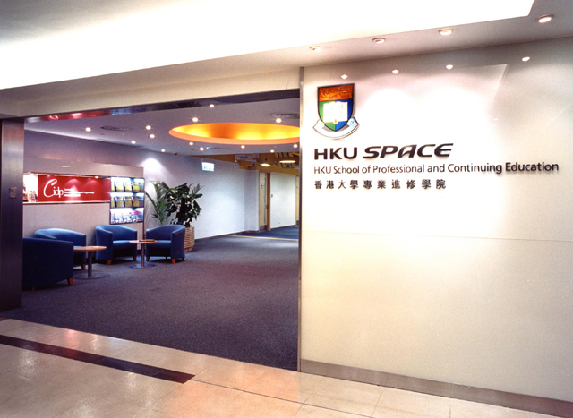 hku-space-01